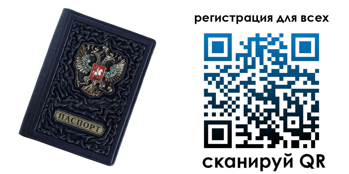 прописка для военкомата в Нарьян-Маре
