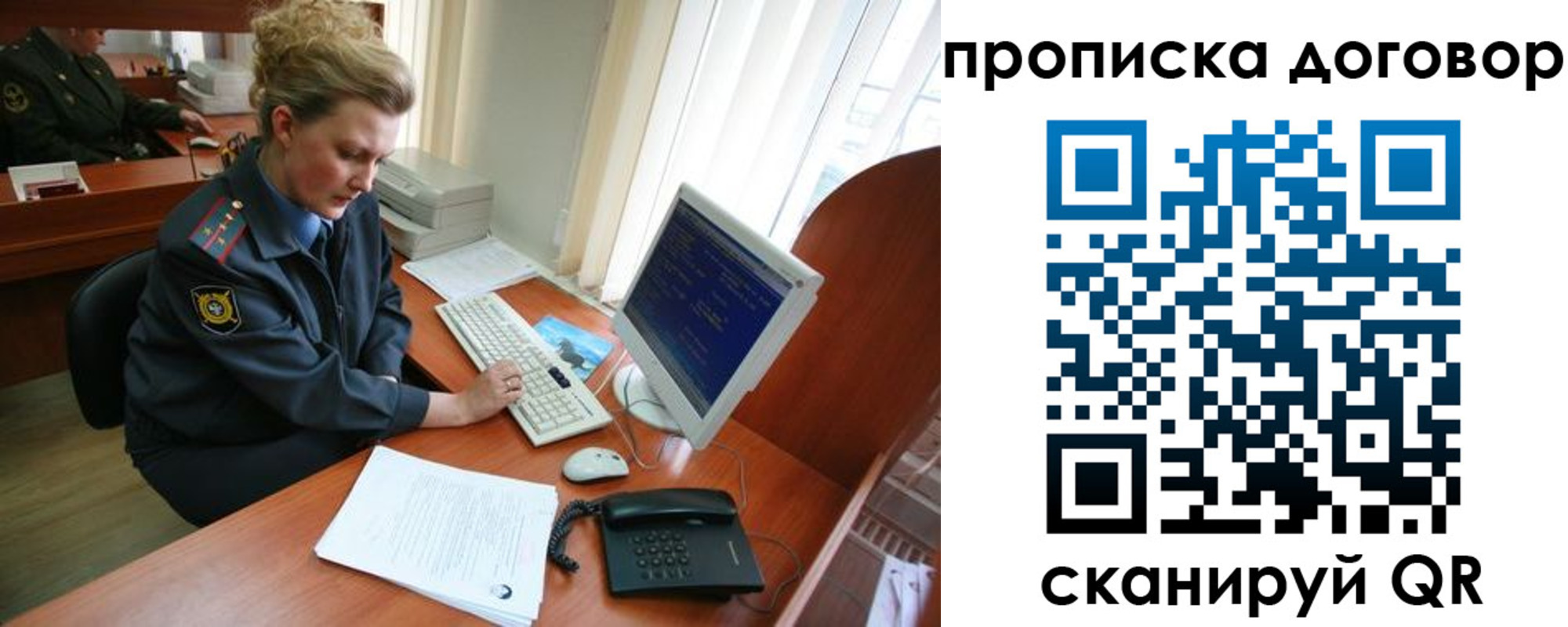 временная регистрация в квартире в Нарьян-Маре