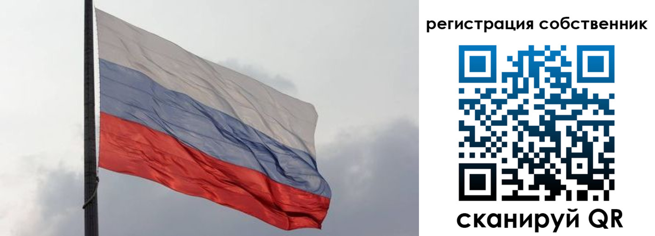 временная регистрация собственник в Нарьян-Маре